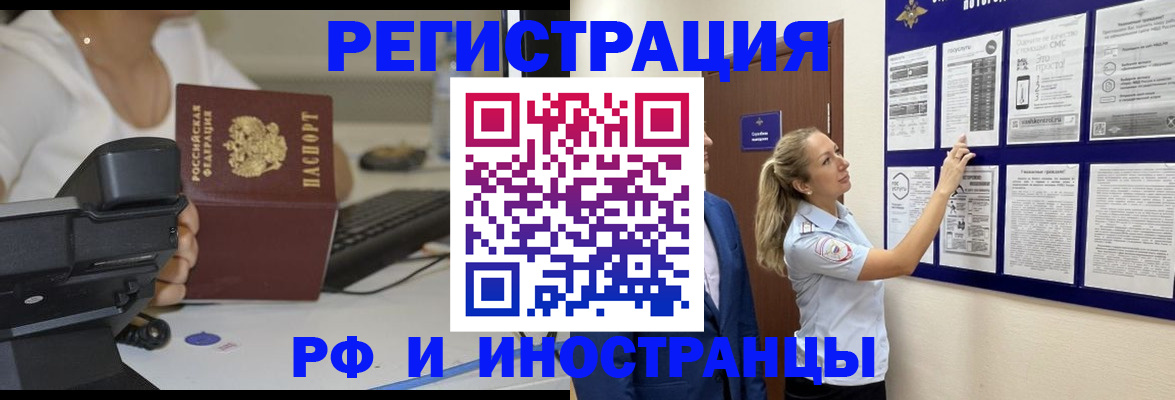 регистрация в Сибае