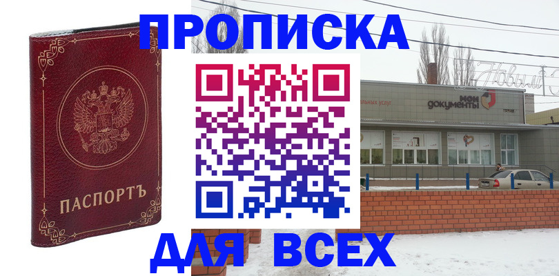 форма 3 в Сибае